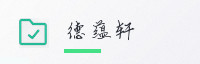 合作伙伴